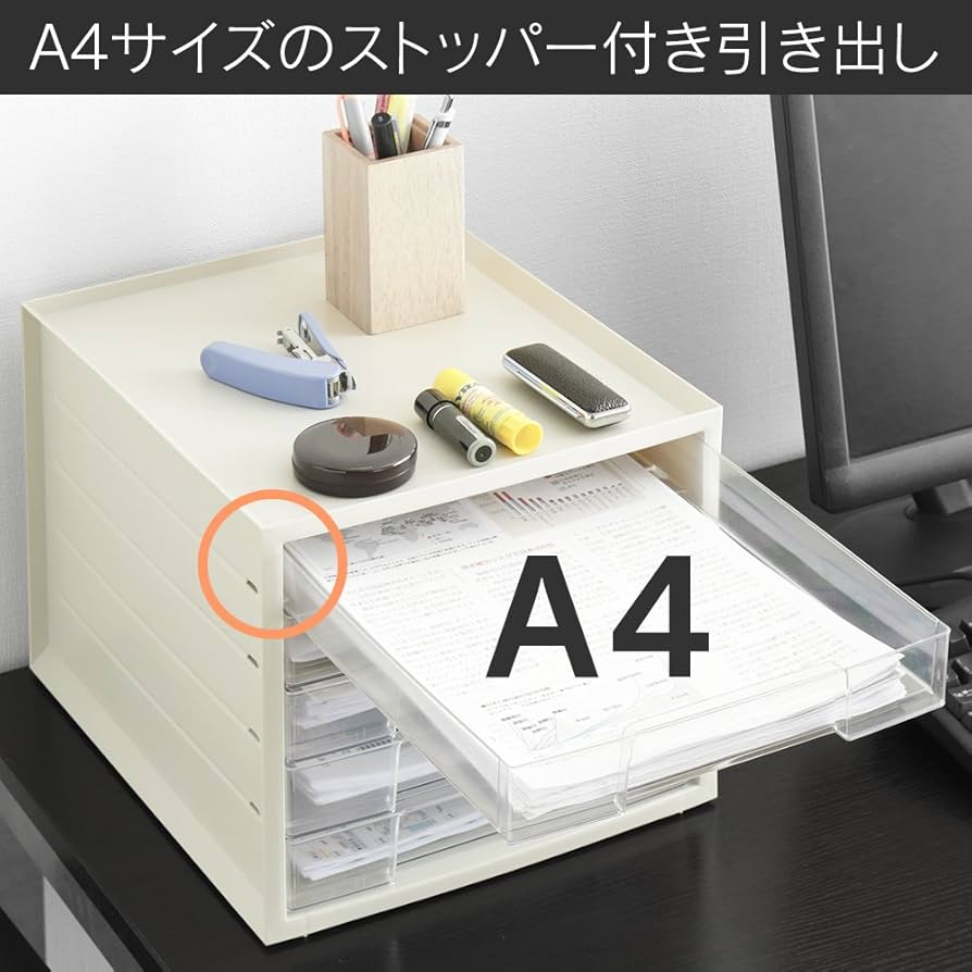 Amazon.co.jp: 【浅型5段】アイリスオーヤマ レターケース A4